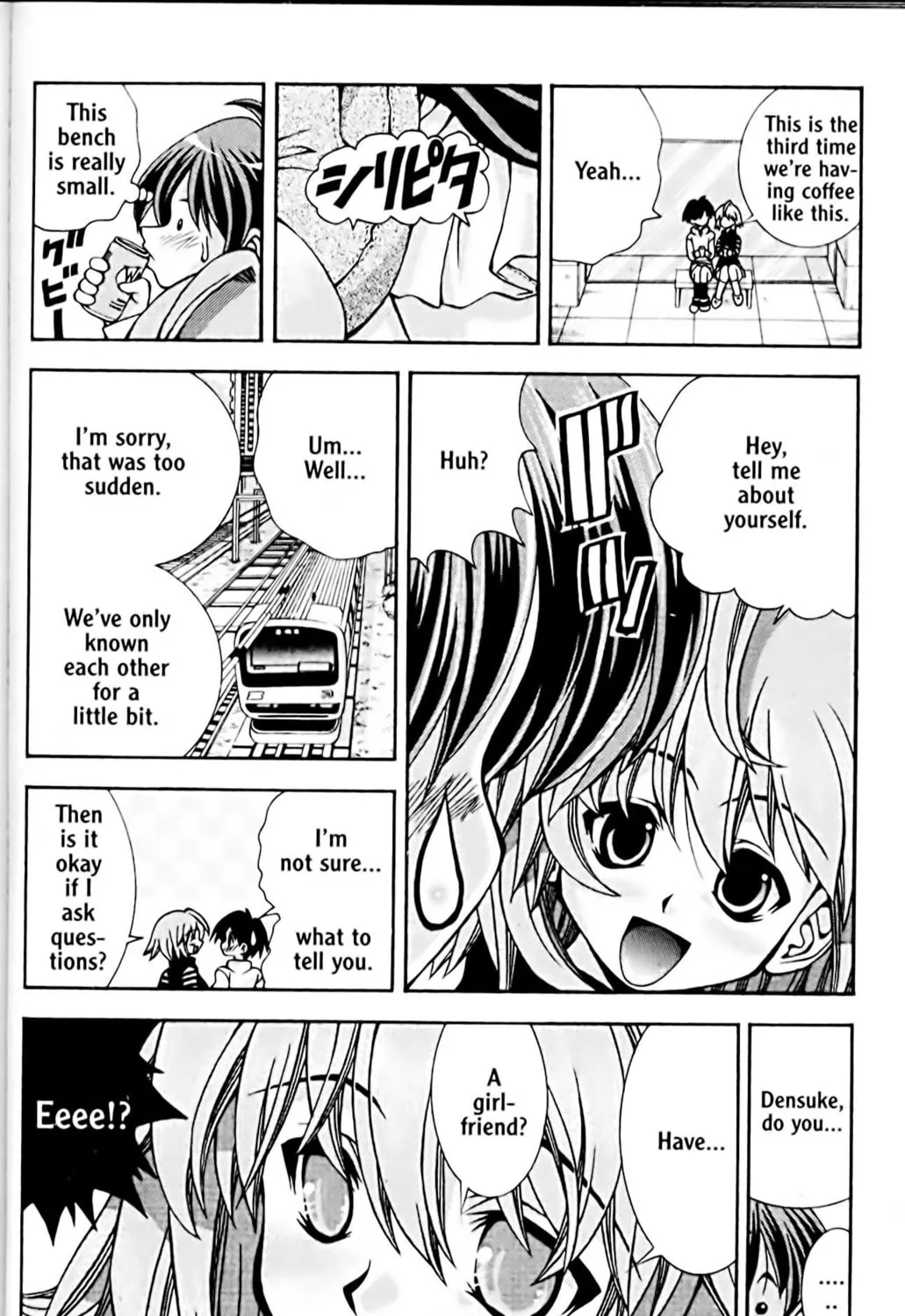 Read Eiken chapter 47 image 30 on Lezhin