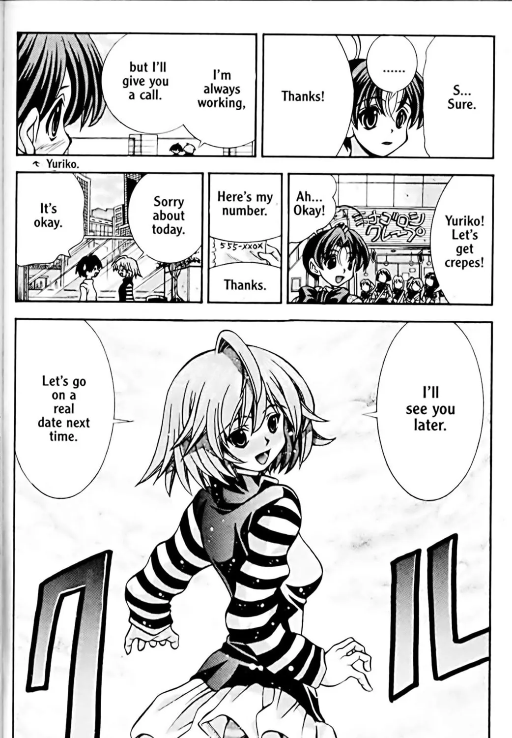Read Eiken chapter 47 image 34 on Lezhin