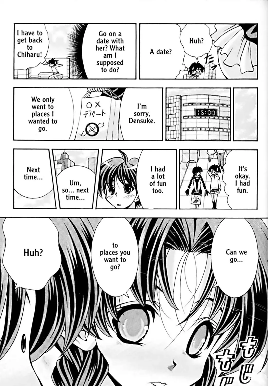 Read Eiken chapter 47 image 36 on Lezhin