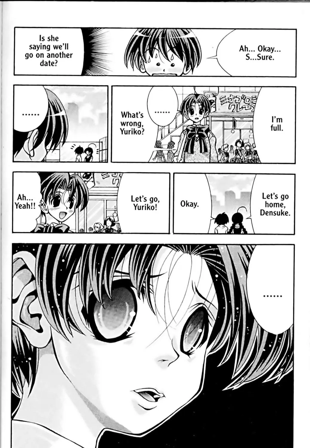Read Eiken chapter 47 image 38 on Lezhin