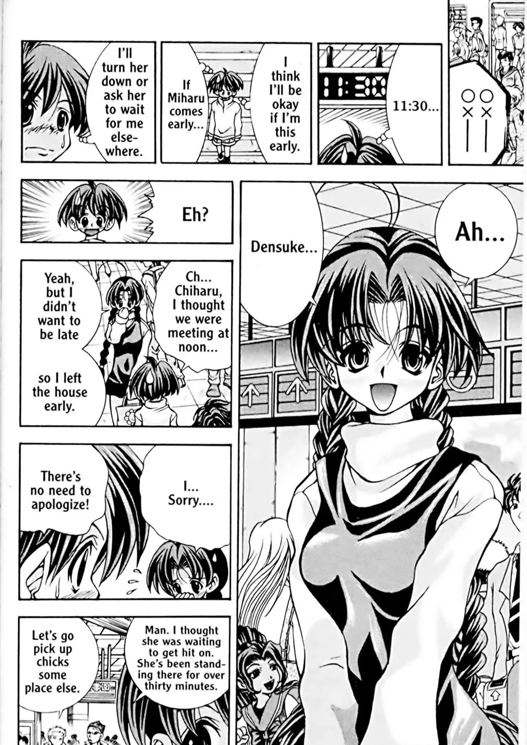 Read Eiken chapter 47 image 6 on Lezhin