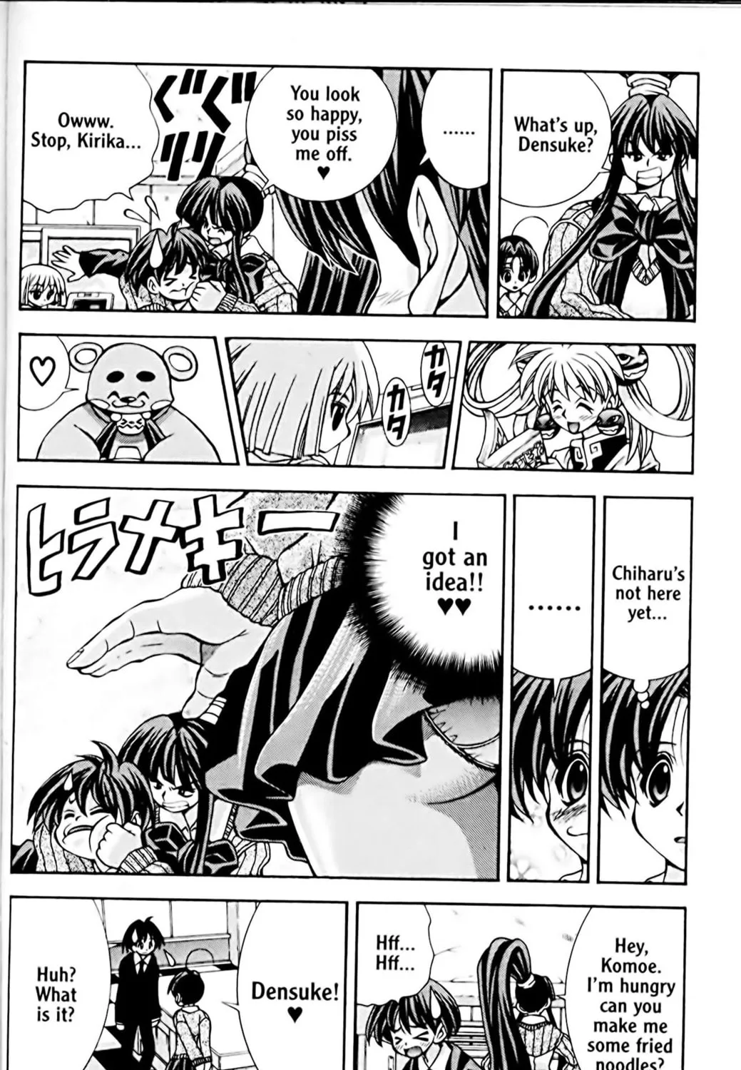 Read Eiken chapter 48 image 10 on Lezhin