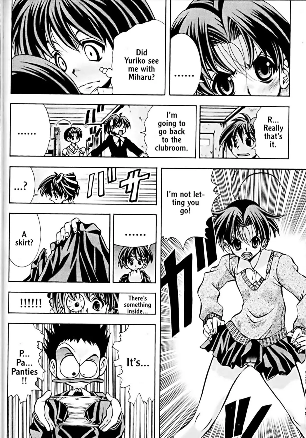 Read Eiken chapter 48 image 18 on Lezhin