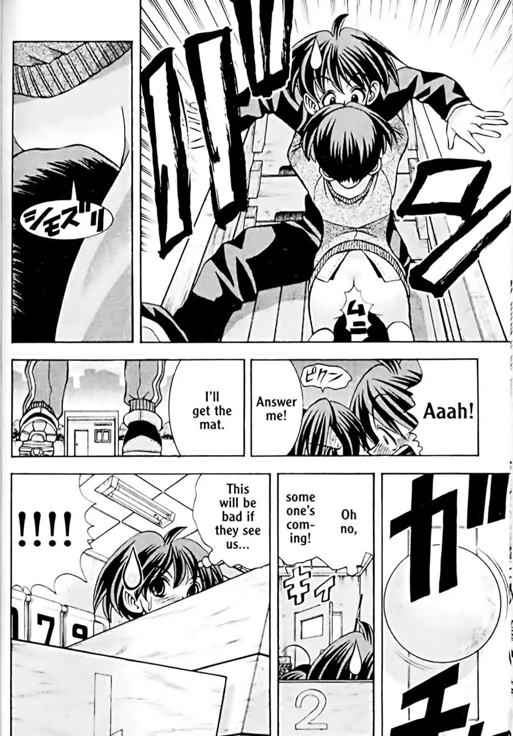 Read Eiken chapter 48 image 22 on Lezhin
