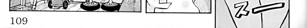 Read Eiken chapter 48 image 37 on Lezhin
