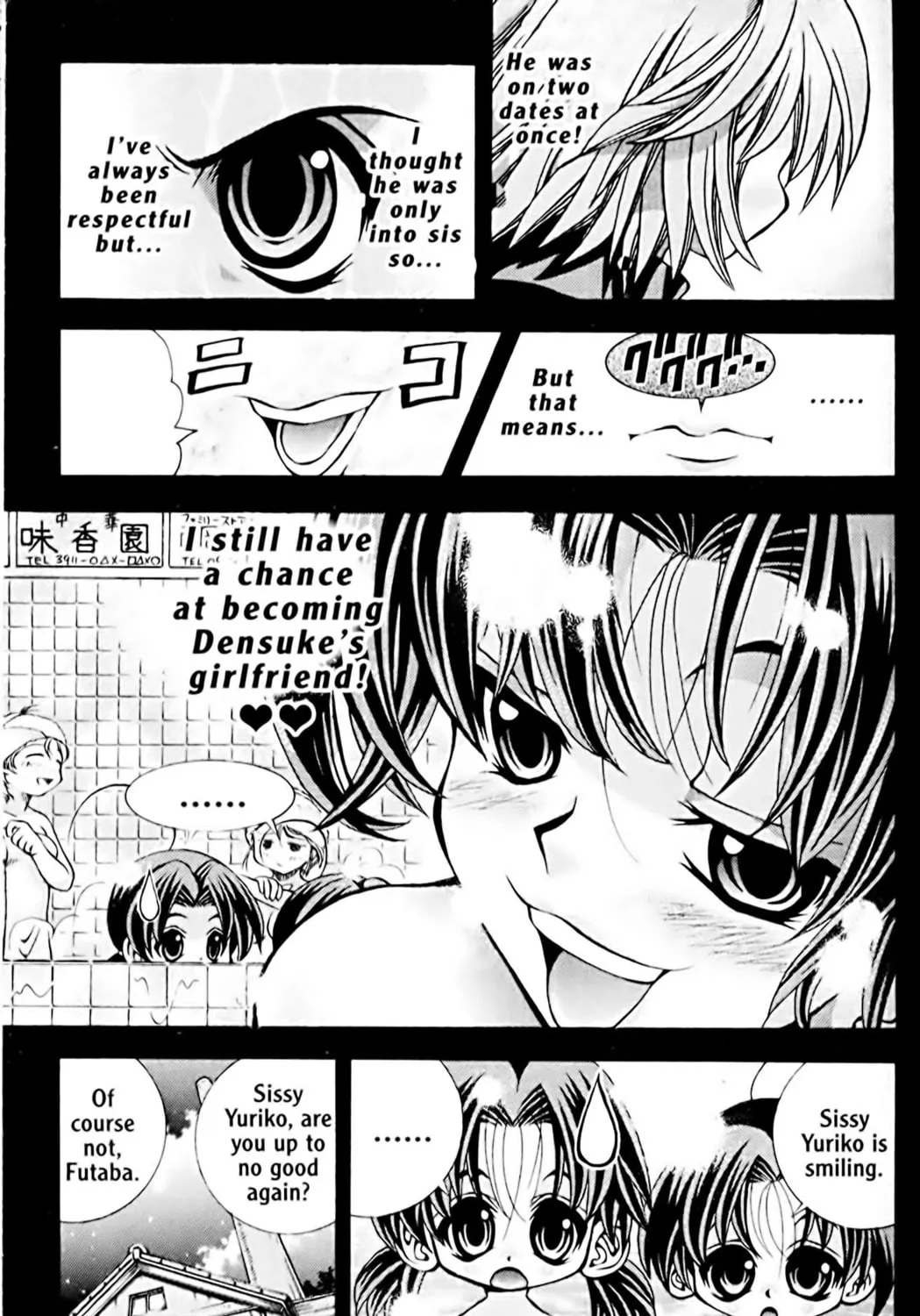 Read Eiken chapter 48 image 4 on Lezhin