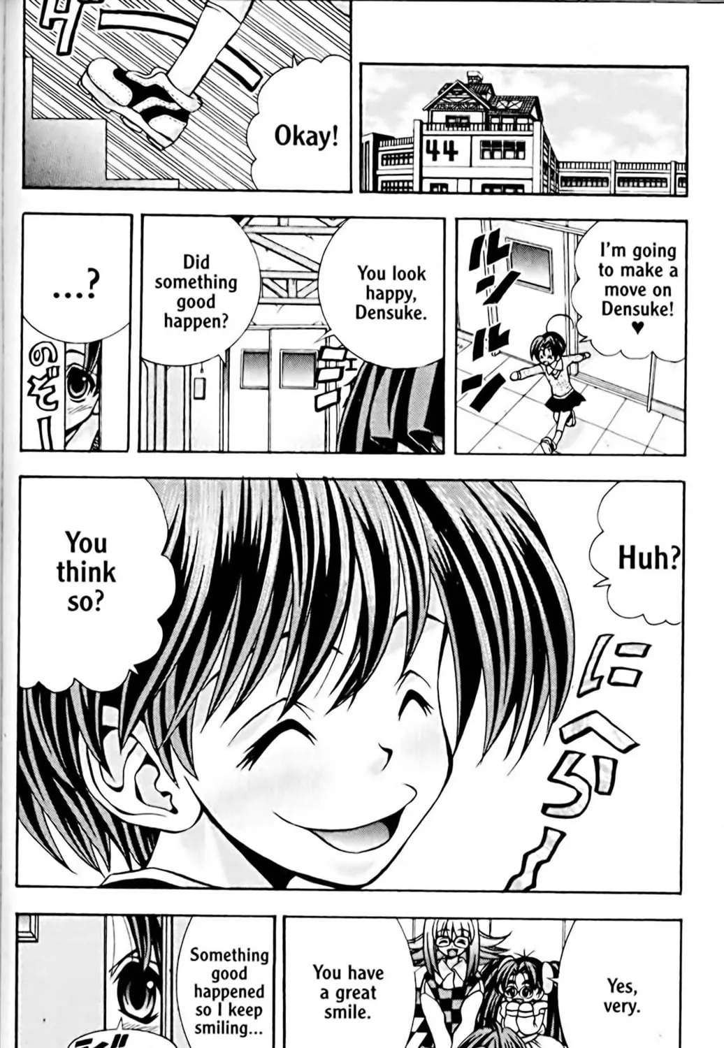 Read Eiken chapter 48 image 6 on Lezhin