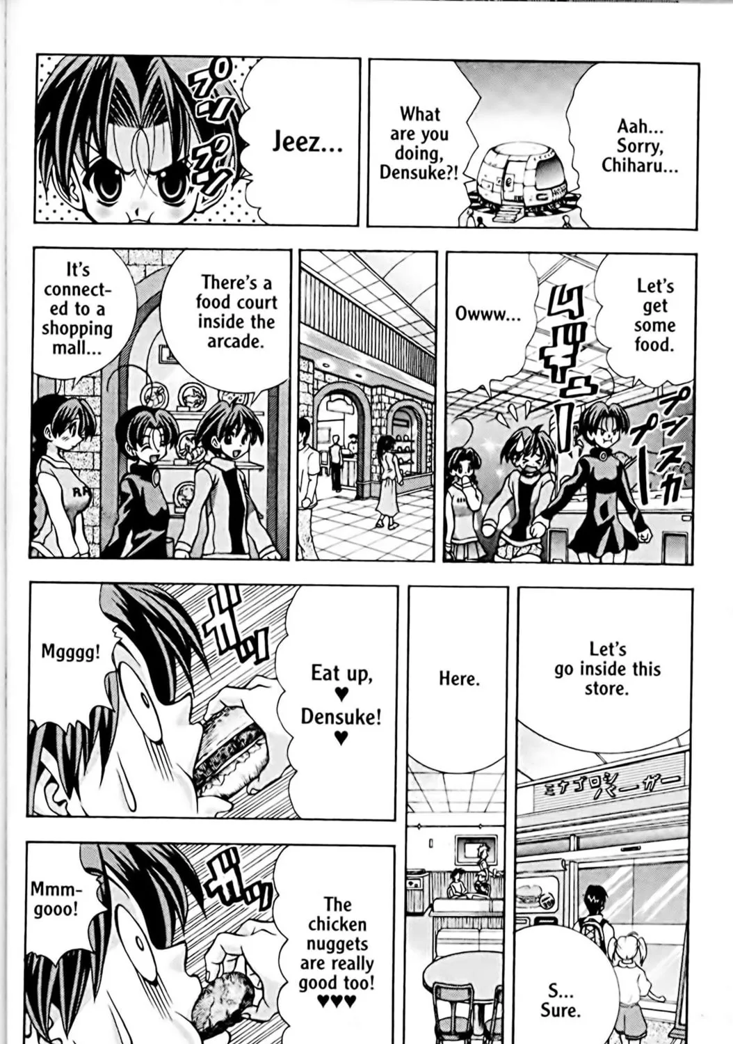Read Eiken chapter 49 image 26 on Lezhin
