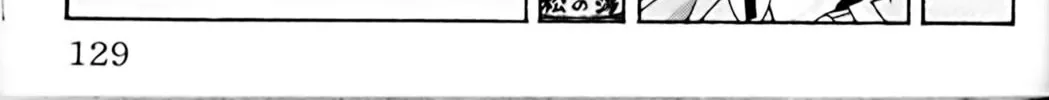 Read Eiken chapter 49 image 37 on Lezhin