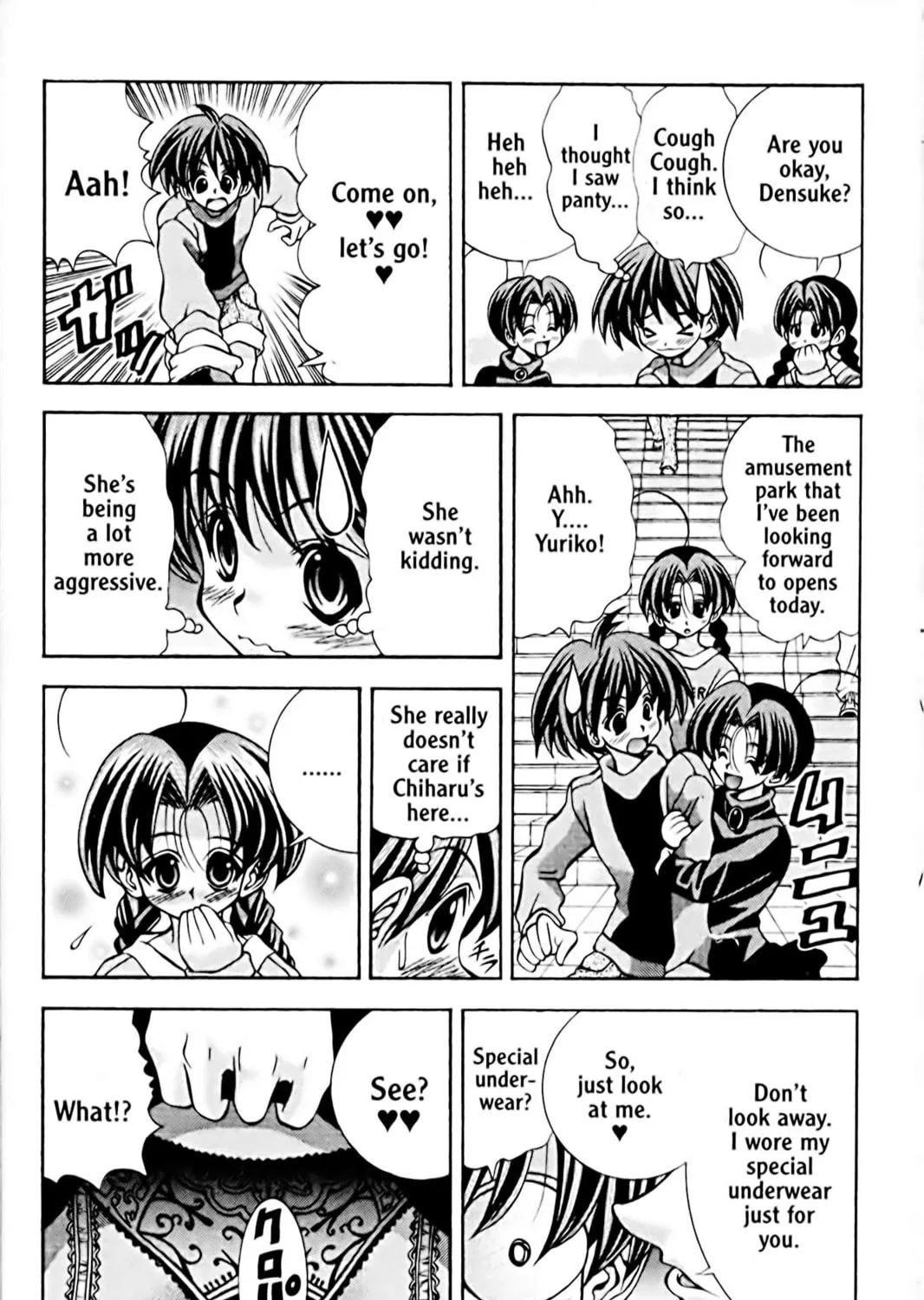 Read Eiken chapter 49 image 6 on Lezhin