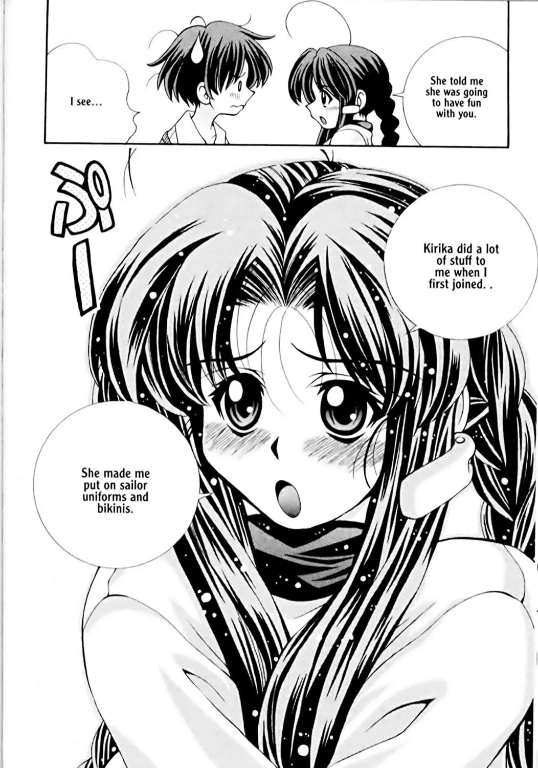 Read Eiken chapter 5 image 34 on Lezhin