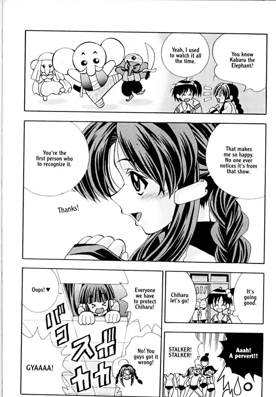 Read Eiken chapter 5 image 38 on Lezhin