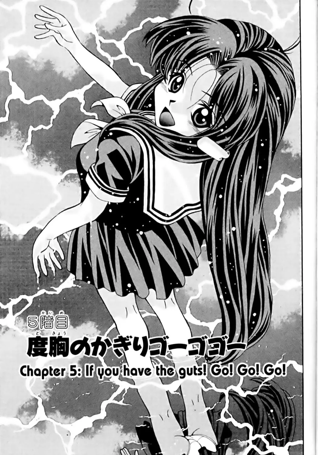 Read Eiken chapter 5 image 4 on Lezhin