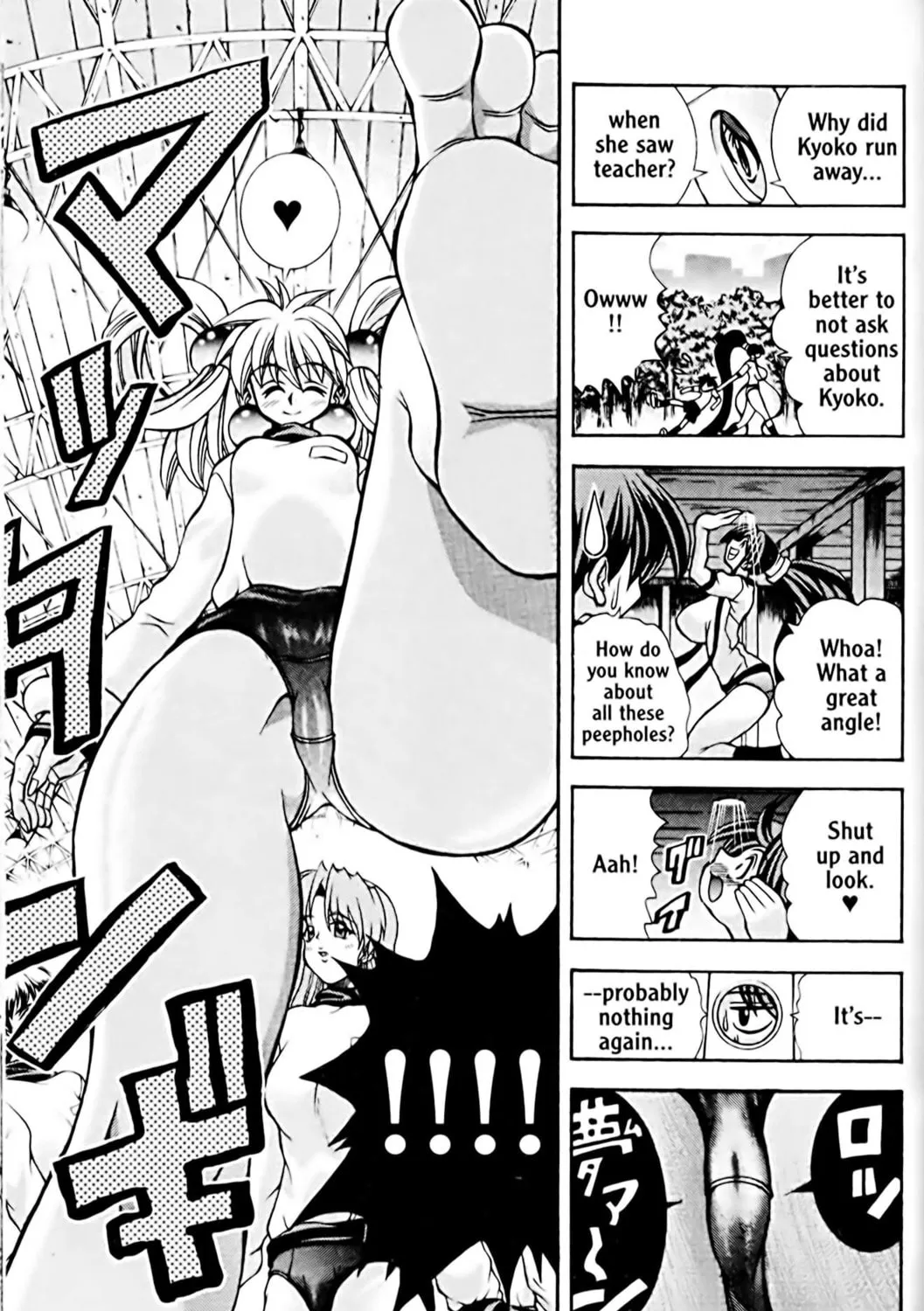 Read Eiken chapter 50 image 12 on Lezhin