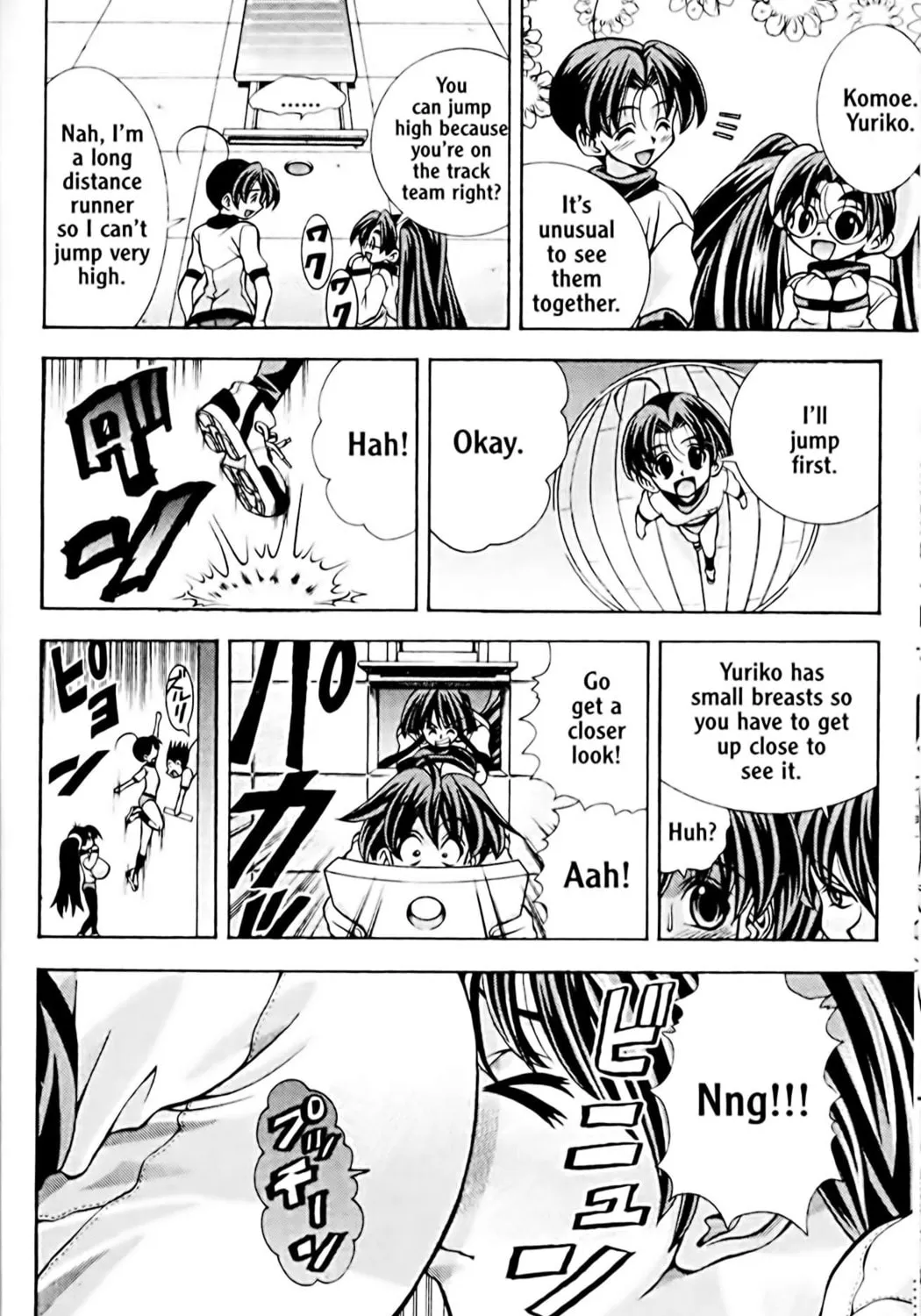 Read Eiken chapter 50 image 18 on Lezhin