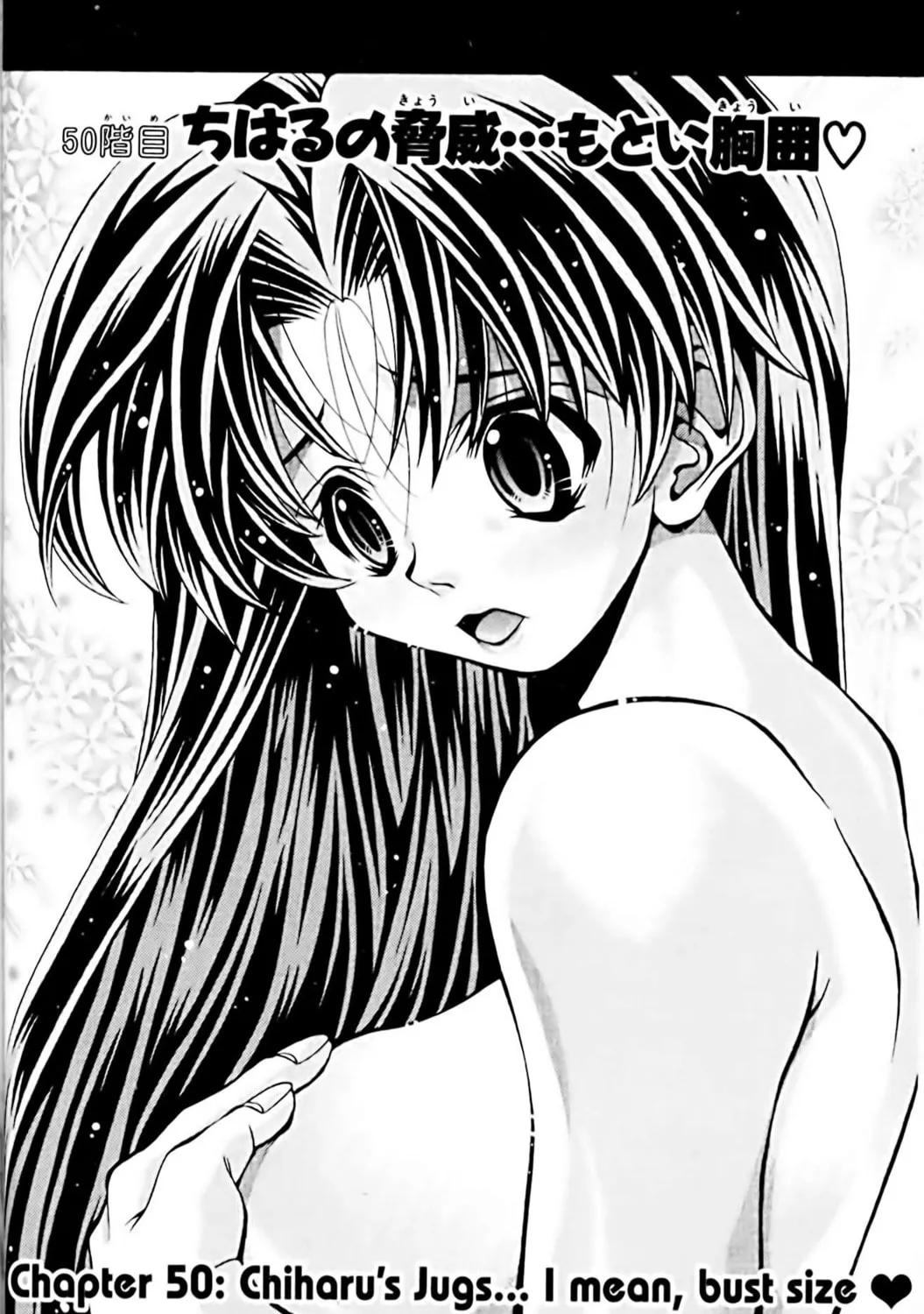 Read Eiken chapter 50 image 2 on Lezhin