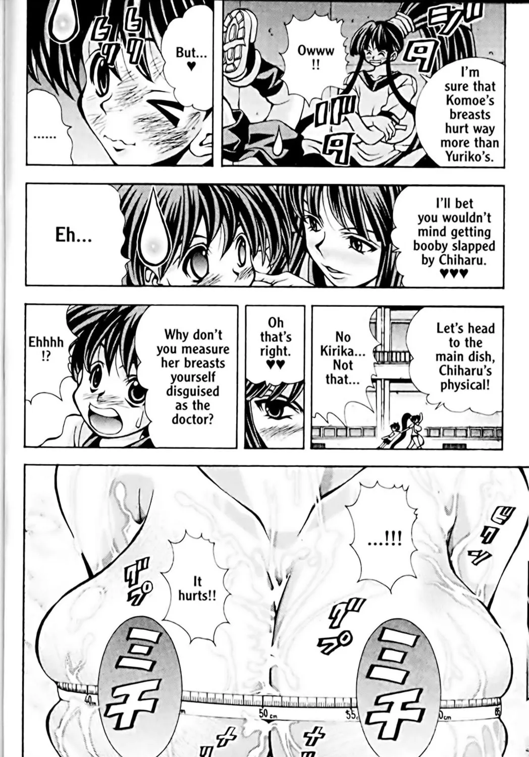 Read Eiken chapter 50 image 22 on Lezhin