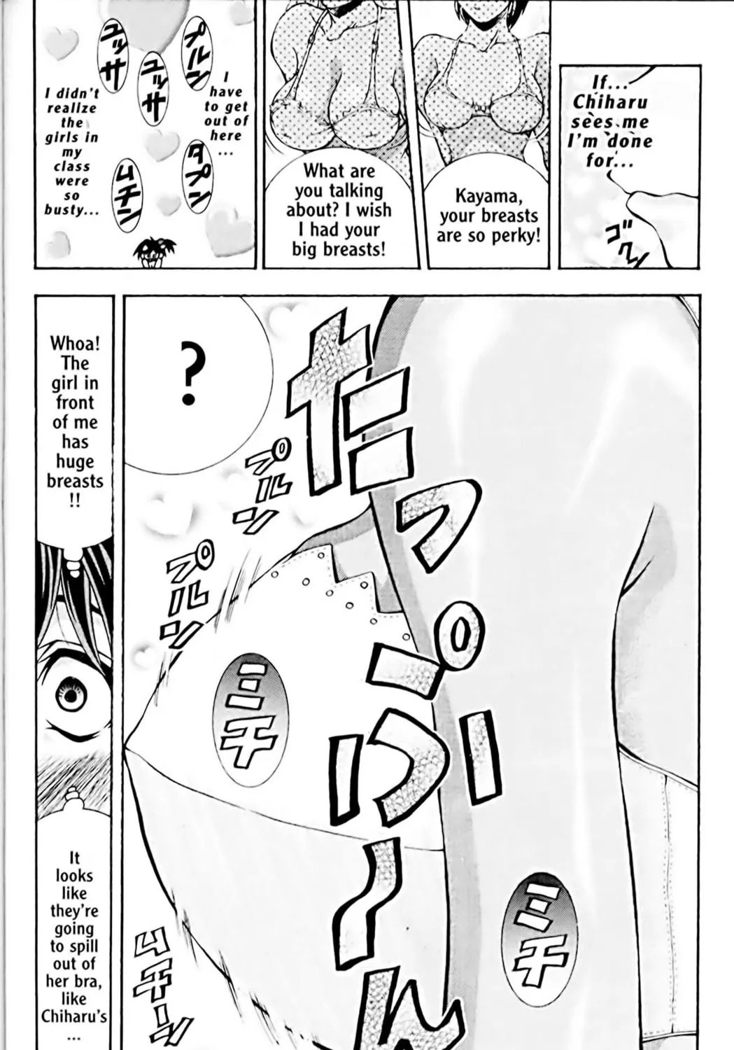 Read Eiken chapter 50 image 30 on Lezhin