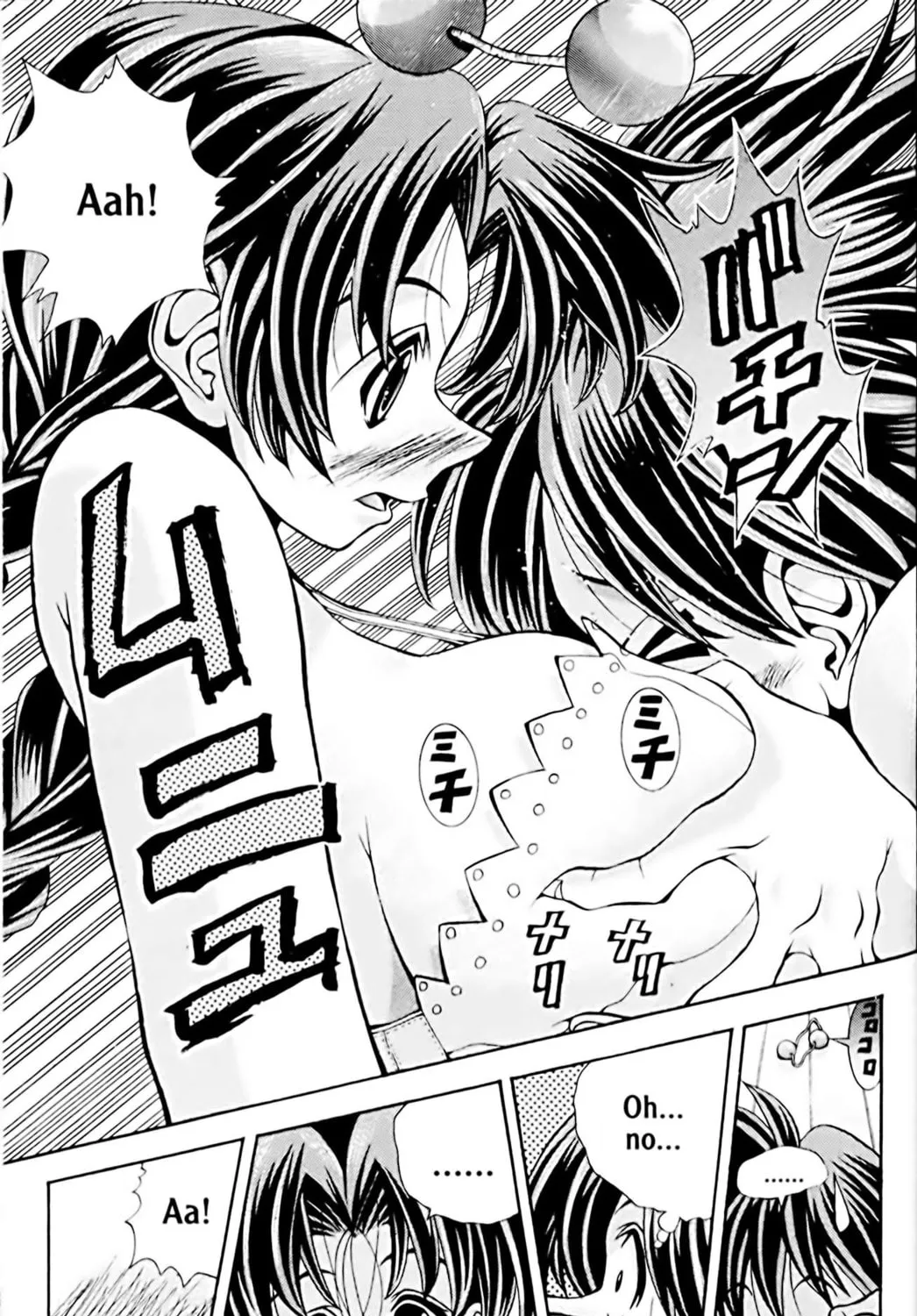 Read Eiken chapter 50 image 36 on Lezhin