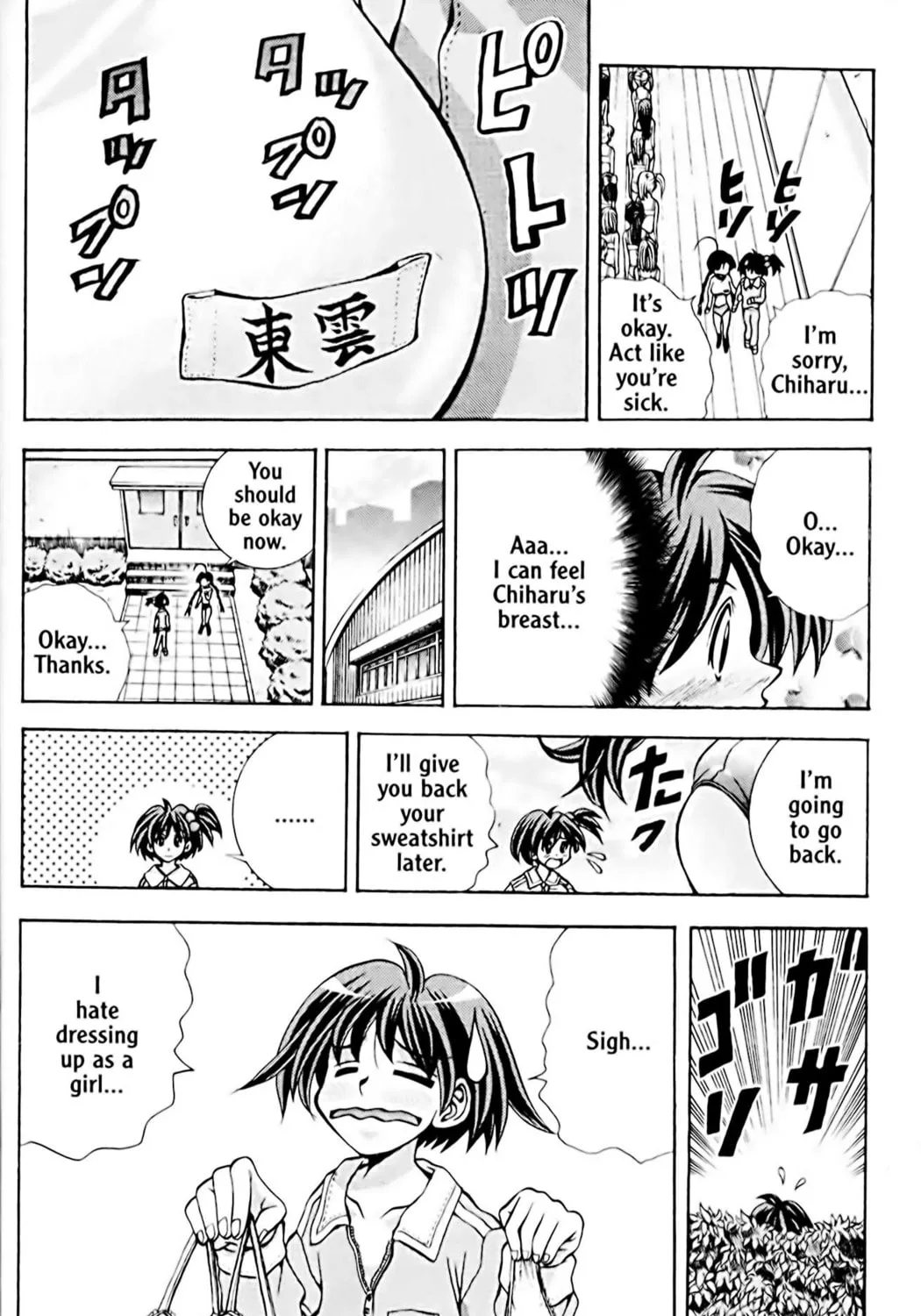 Read Eiken chapter 50 image 42 on Lezhin