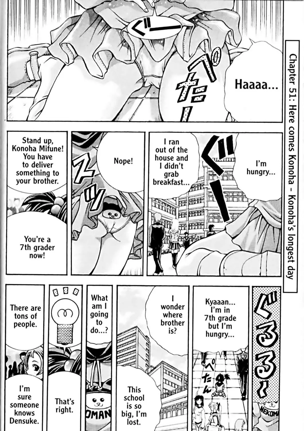 Read Eiken chapter 51 image 0 on Lezhin