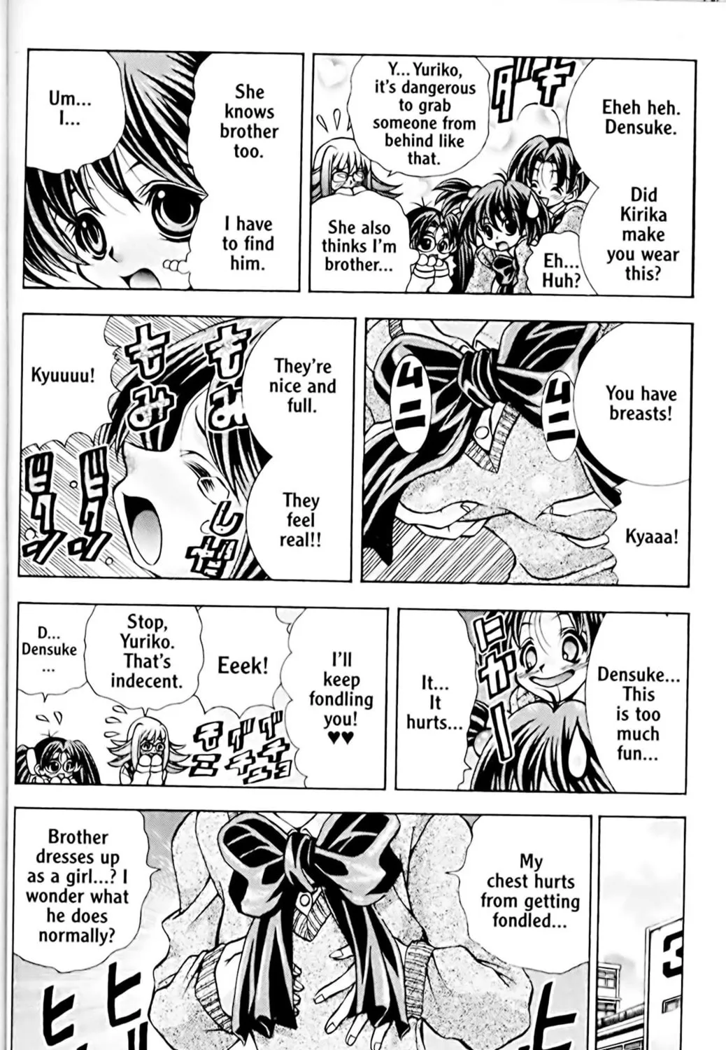 Read Eiken chapter 51 image 12 on Lezhin