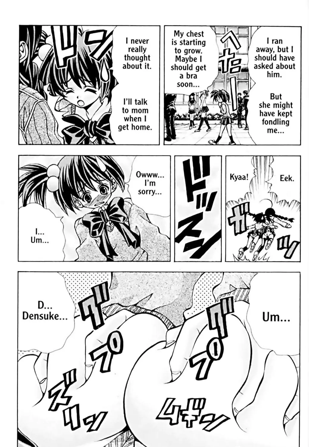 Read Eiken chapter 51 image 14 on Lezhin