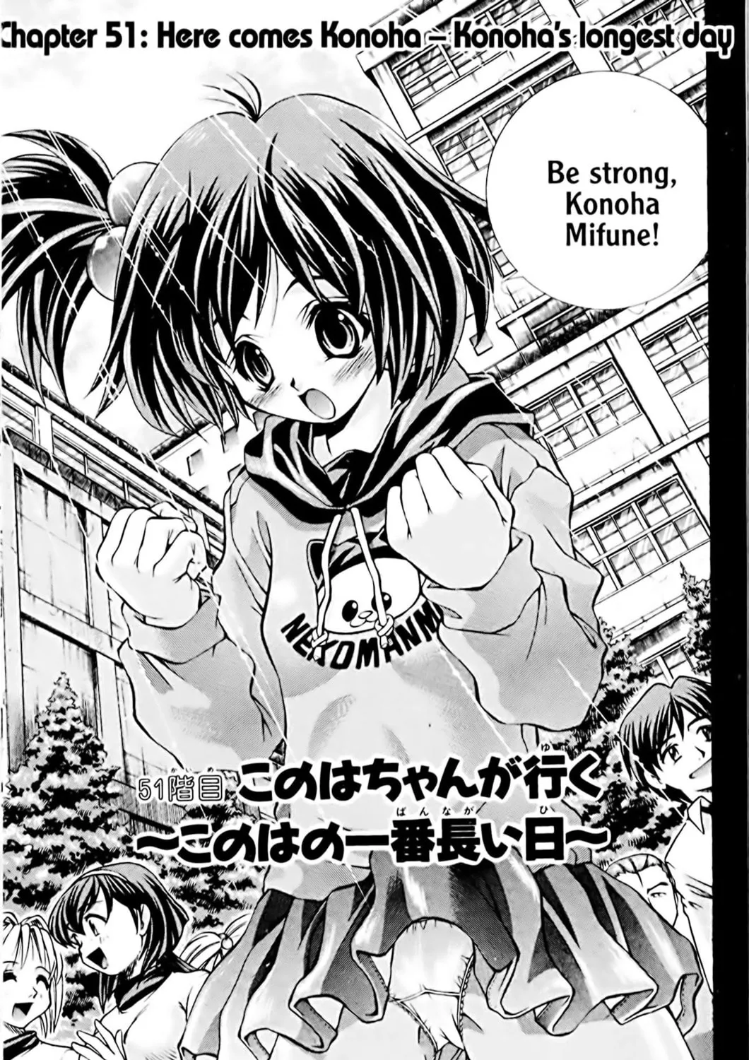 Read Eiken chapter 51 image 2 on Lezhin