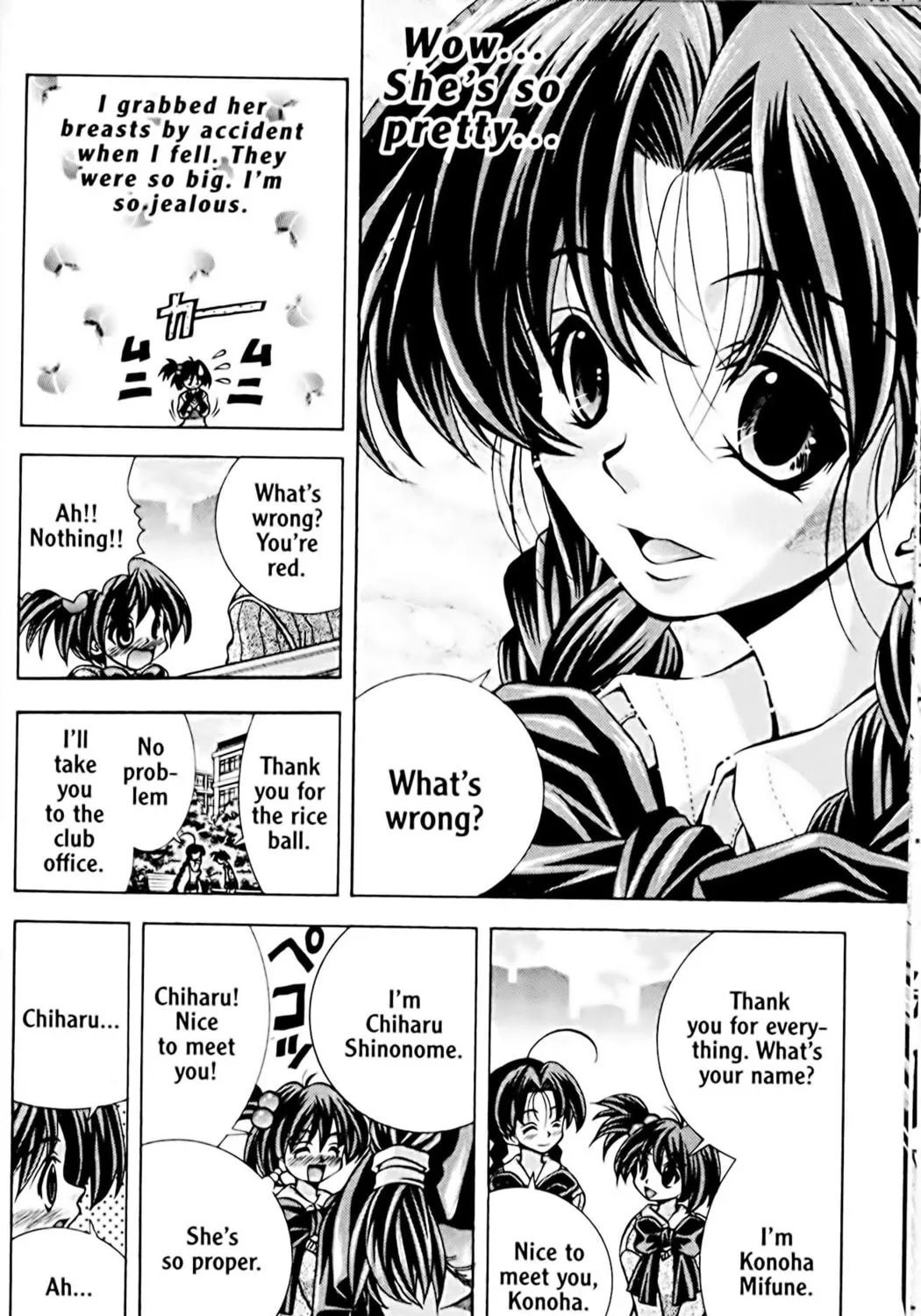 Read Eiken chapter 51 image 20 on Lezhin