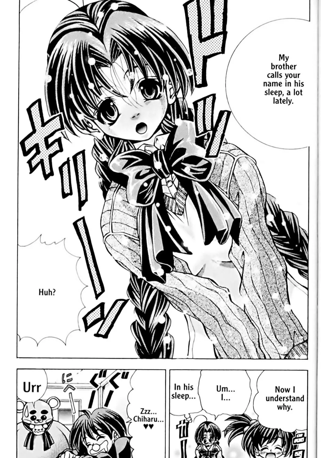 Read Eiken chapter 51 image 22 on Lezhin