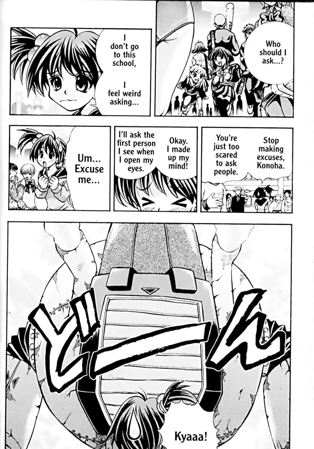 Read Eiken chapter 51 image 4 on Lezhin