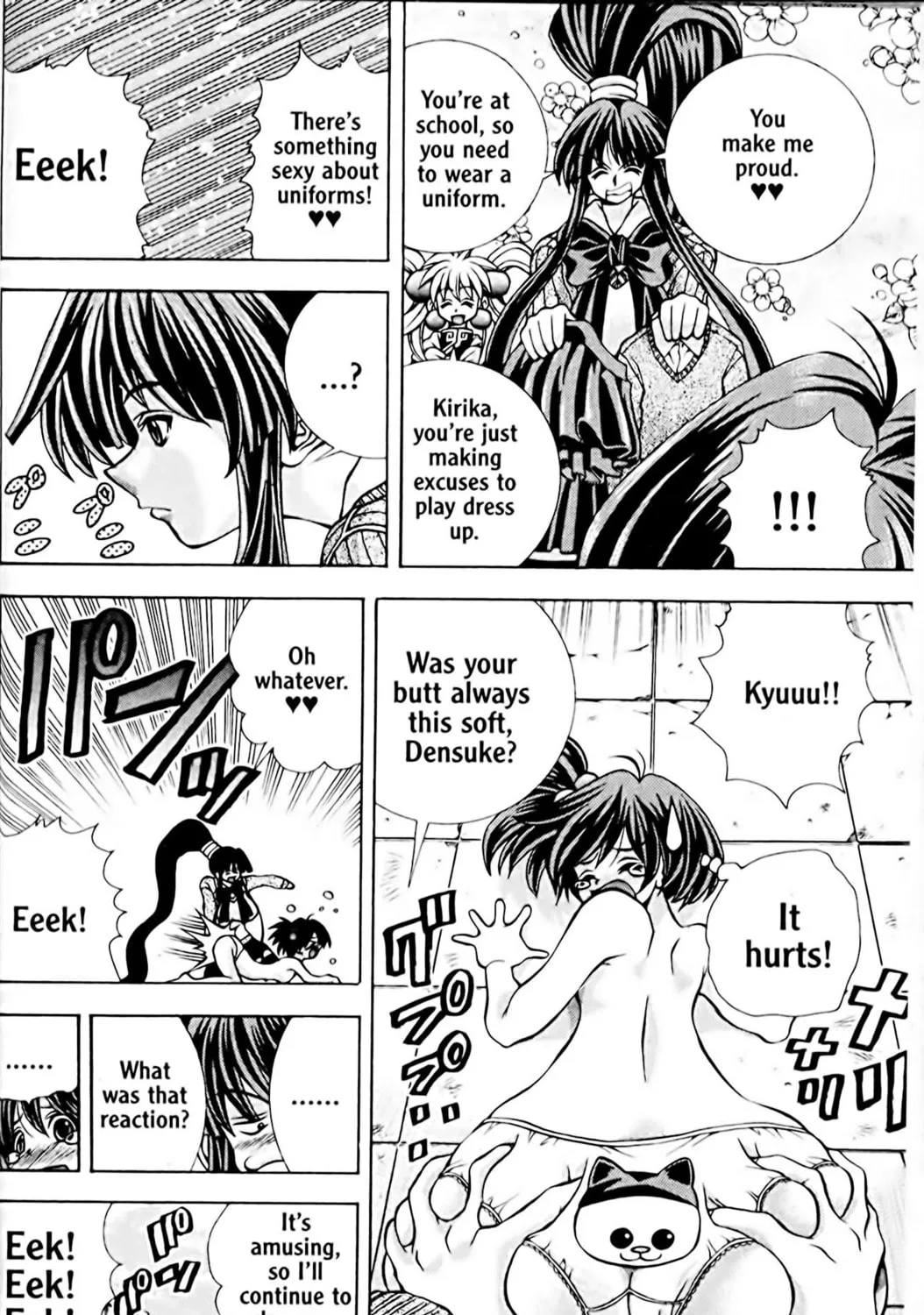 Read Eiken chapter 51 image 8 on Lezhin