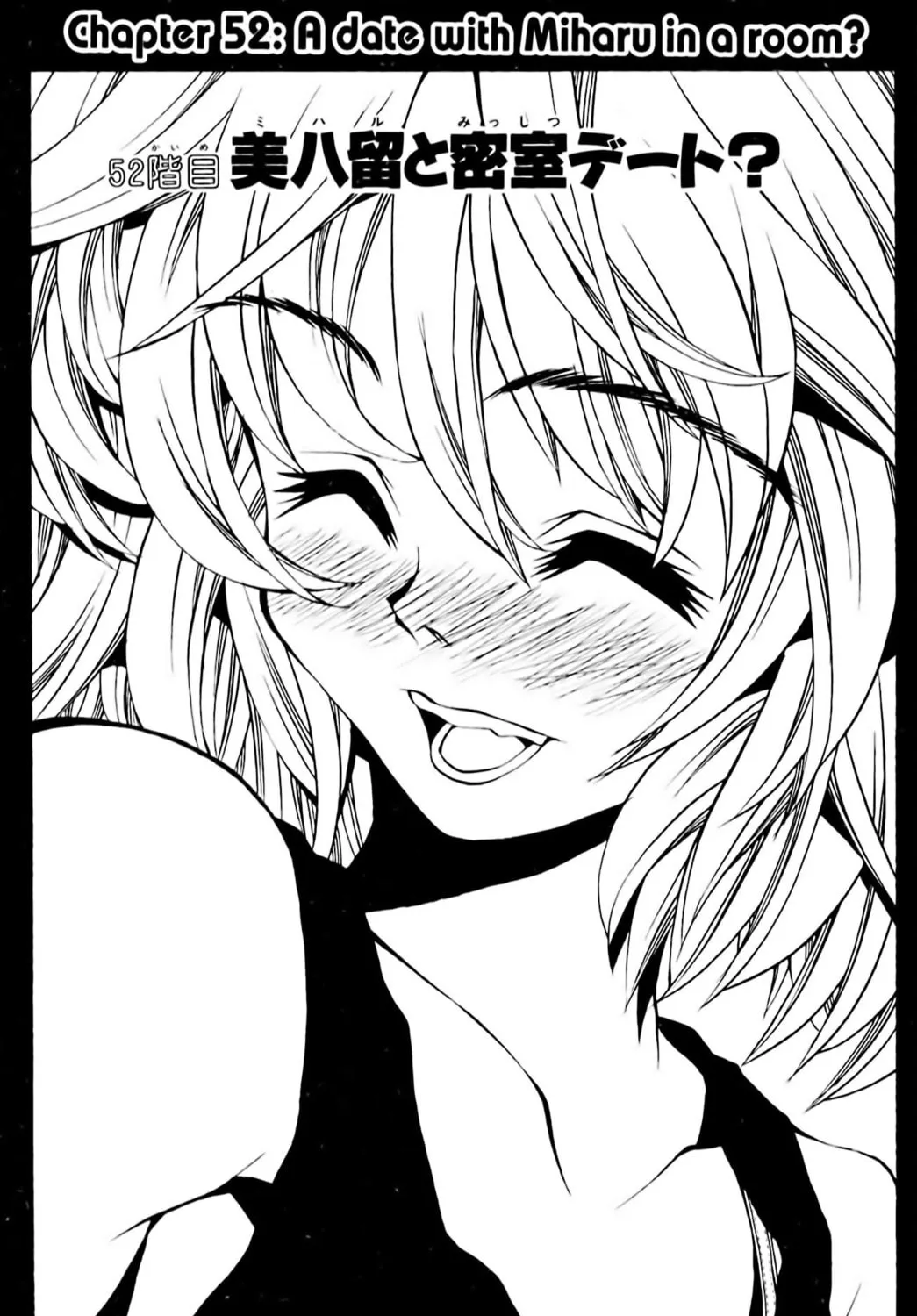 Read Eiken chapter 52 image 0 on Lezhin