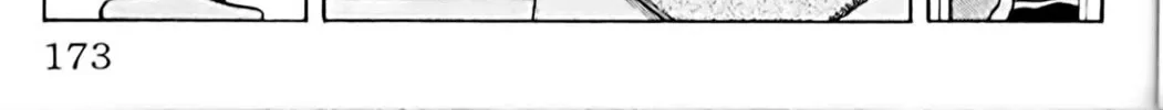 Read Eiken chapter 52 image 13 on Lezhin