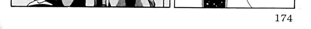 Read Eiken chapter 52 image 15 on Lezhin