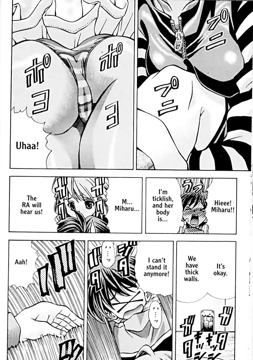Read Eiken chapter 52 image 22 on Lezhin