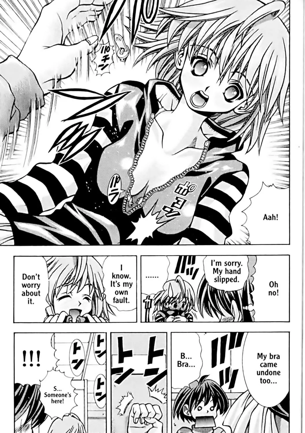 Read Eiken chapter 52 image 24 on Lezhin