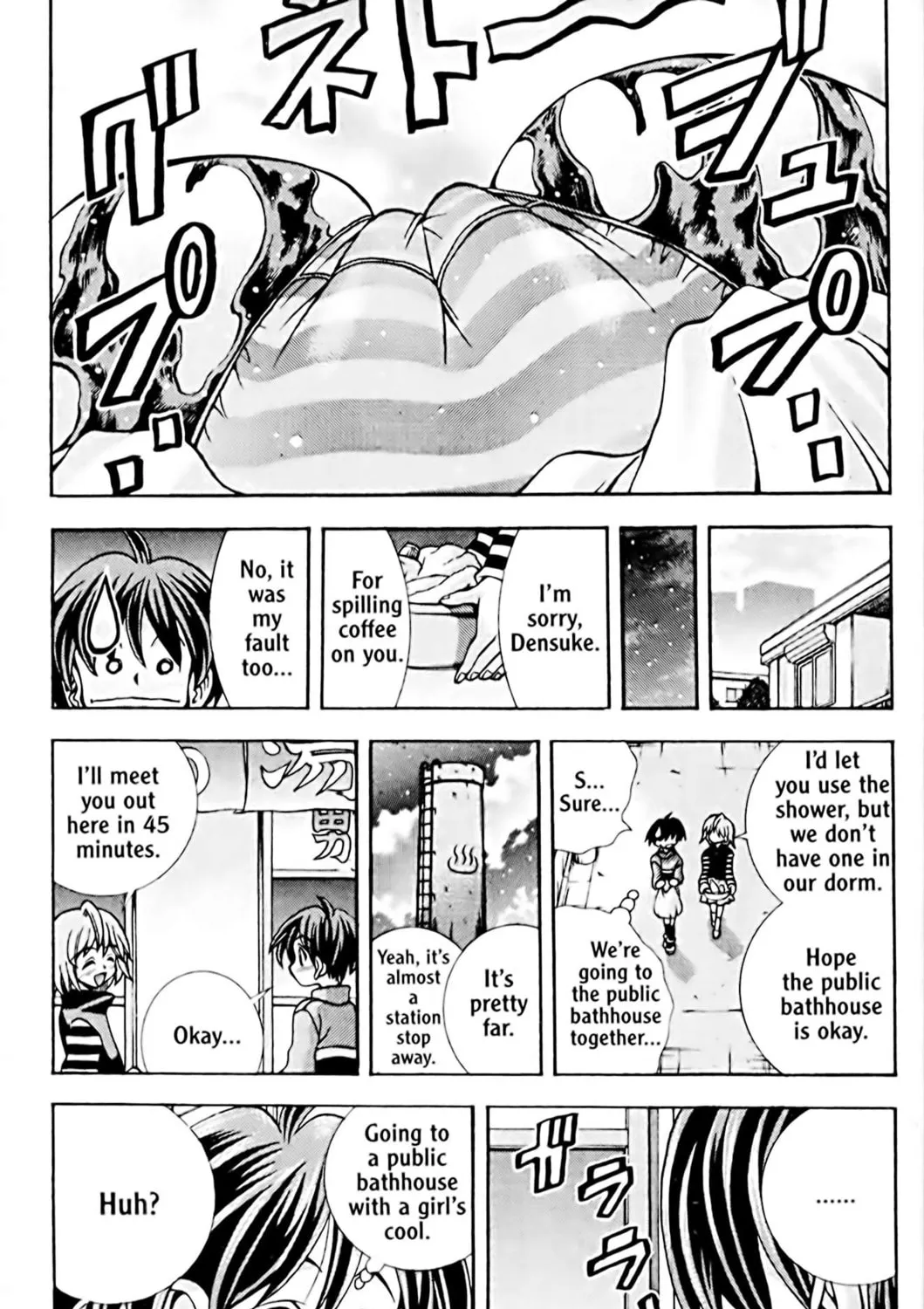 Read Eiken chapter 52 image 32 on Lezhin