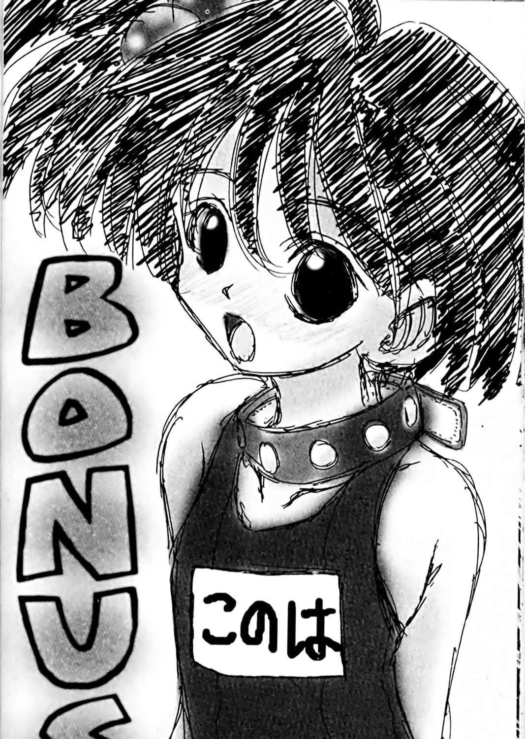 Read Eiken chapter 52 image 38 on Lezhin