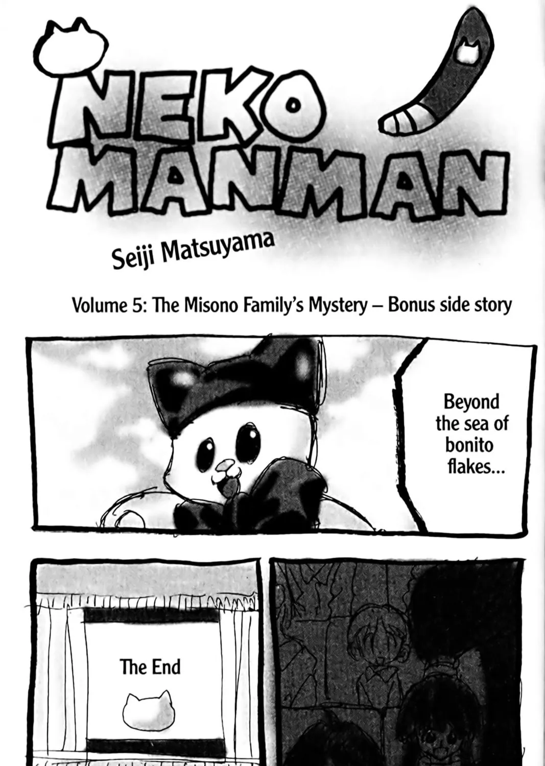 Read Eiken chapter 52 image 40 on Lezhin