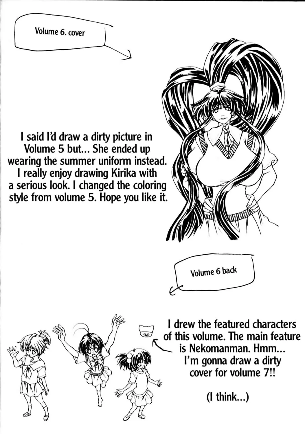 Read Eiken chapter 52 image 46 on Lezhin