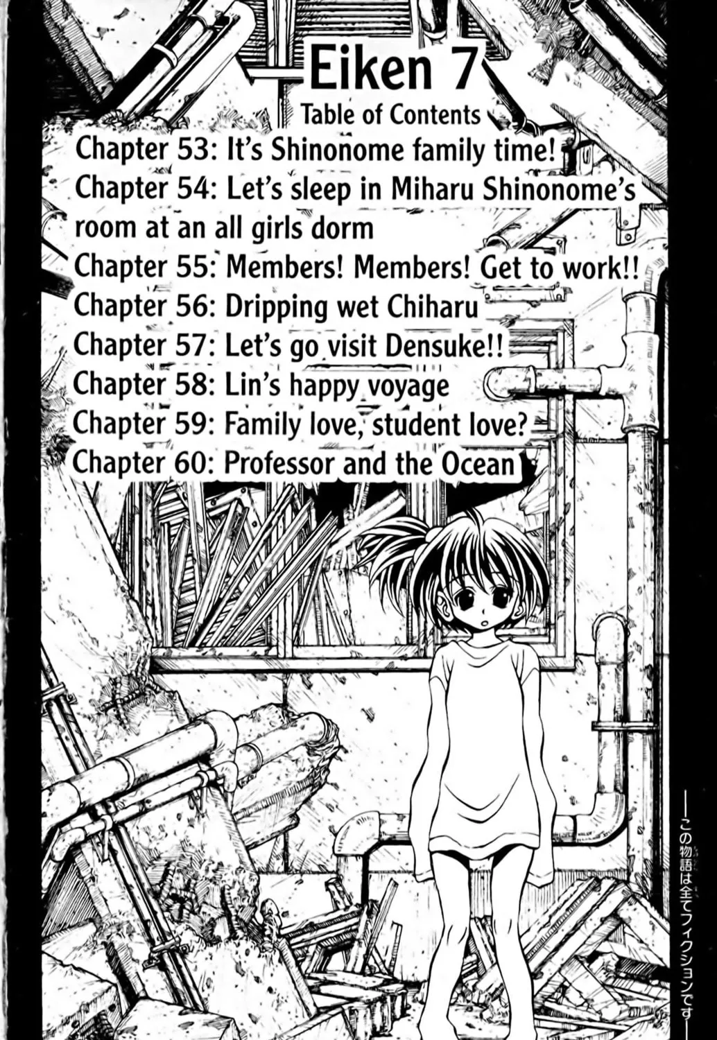 Read Eiken chapter 53 image 12 on Lezhin