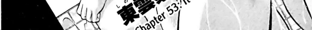Read Eiken chapter 53 image 15 on Lezhin