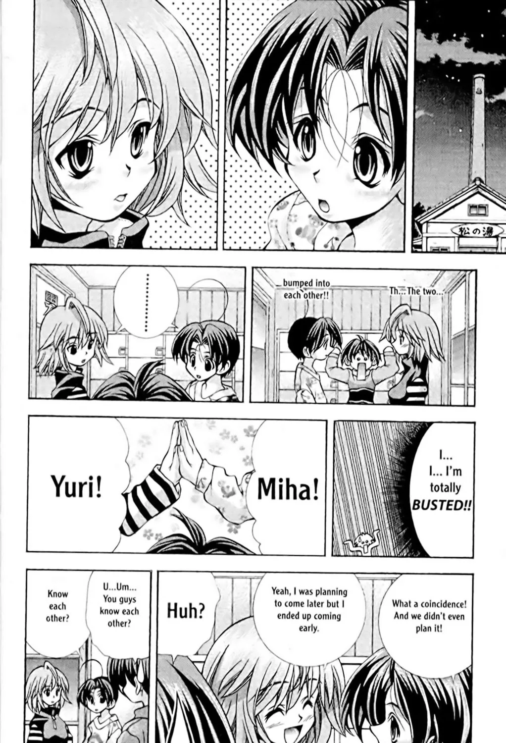 Read Eiken chapter 53 image 16 on Lezhin