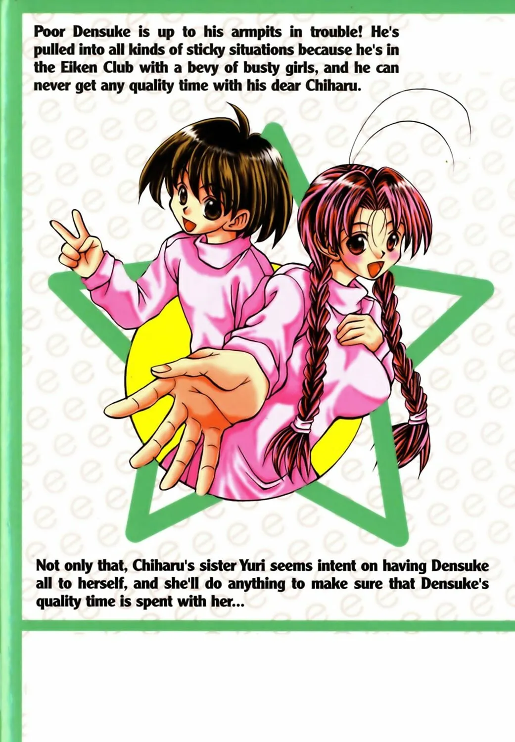 Read Eiken chapter 53 image 2 on Lezhin