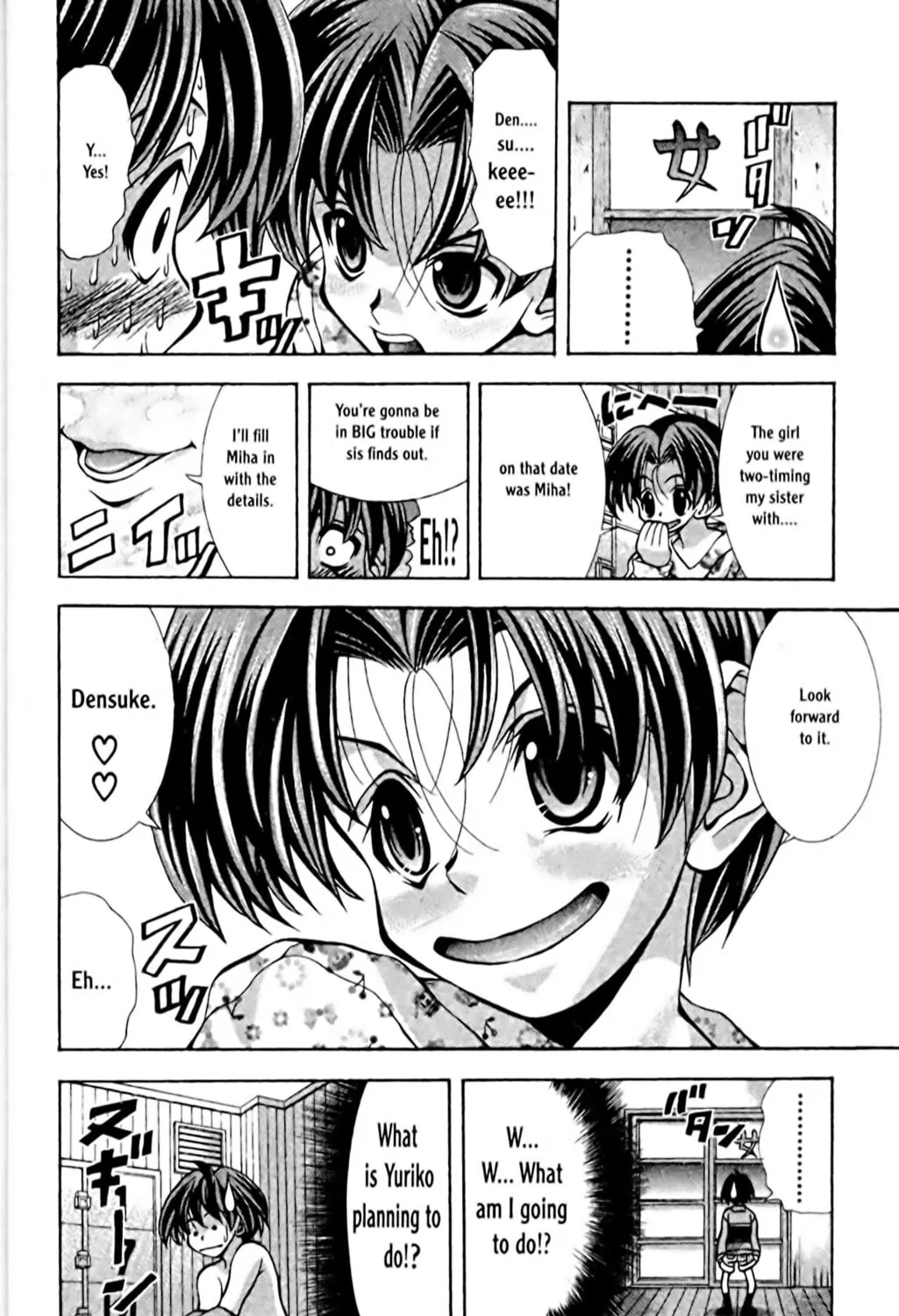 Read Eiken chapter 53 image 20 on Lezhin