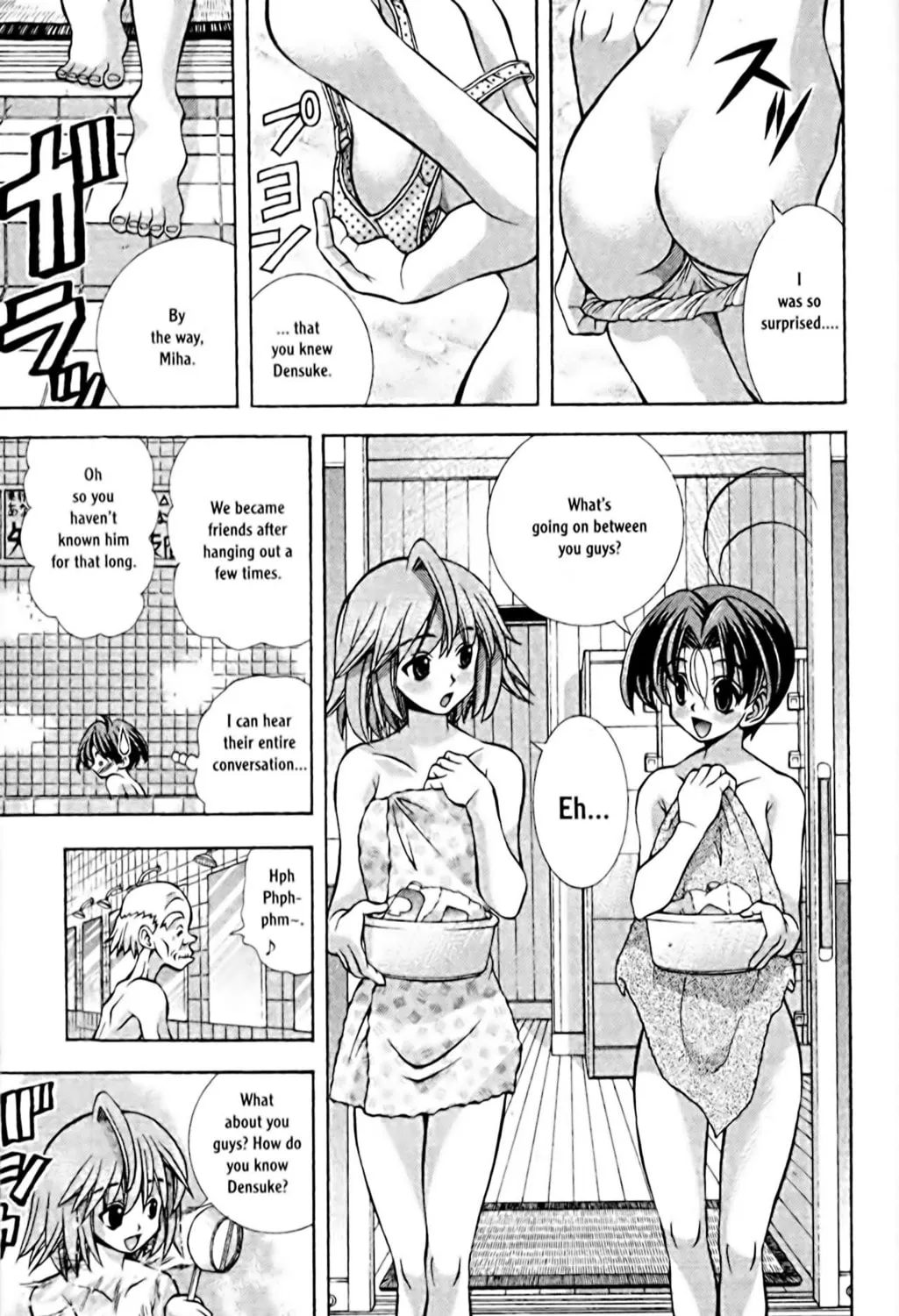Read Eiken chapter 53 image 22 on Lezhin