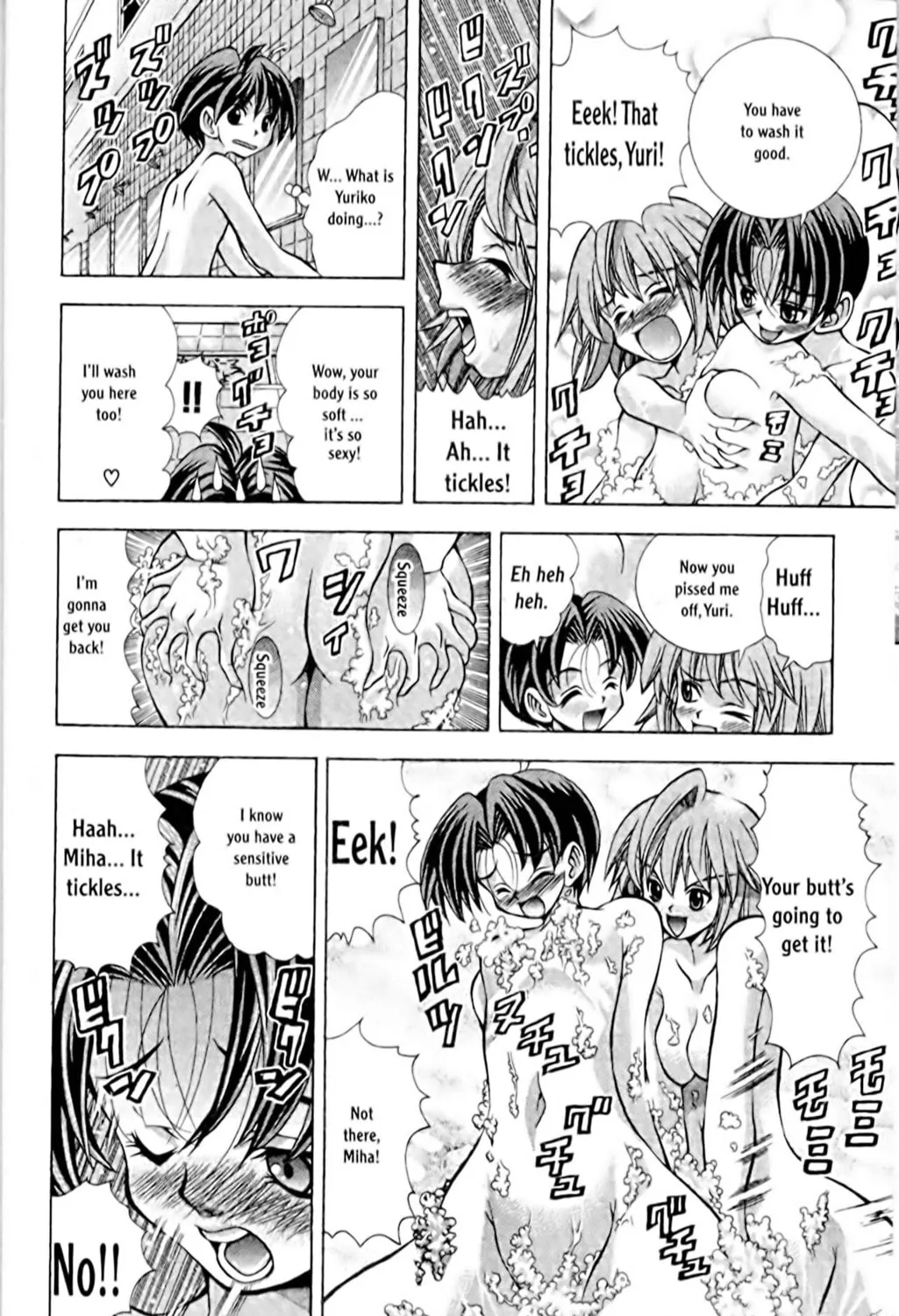 Read Eiken chapter 53 image 32 on Lezhin