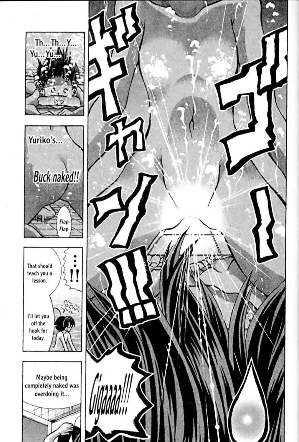 Read Eiken chapter 53 image 42 on Lezhin