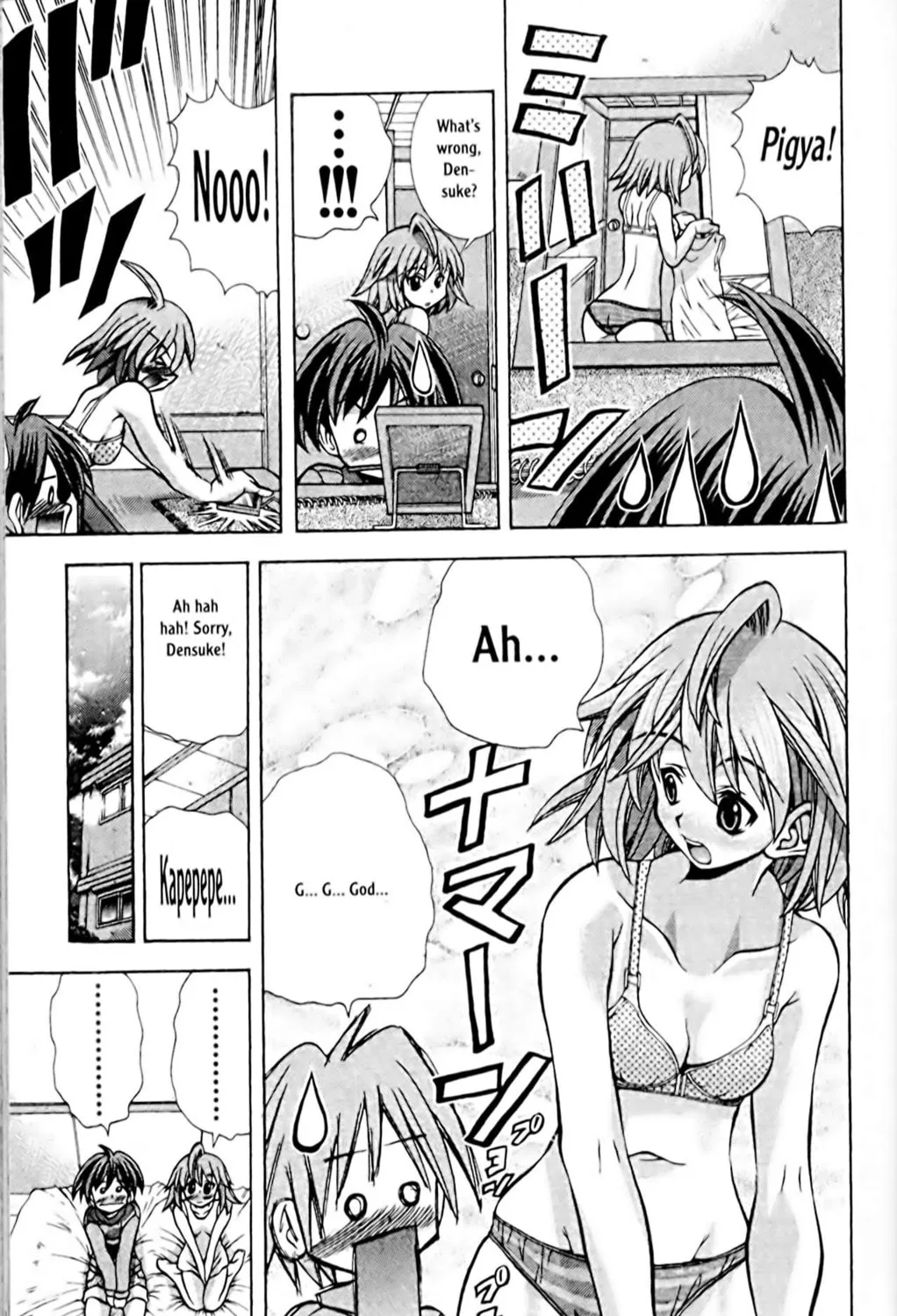 Read Eiken chapter 54 image 12 on Lezhin